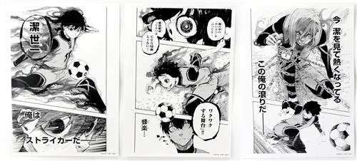 ブルーロック REPLICA GENGA 3枚セット (複製原画) 01 潔世一&蜂楽廻&千切豹馬