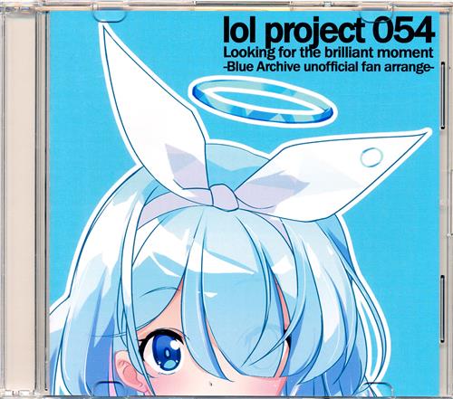 lol project 054:Looking for the brilliant moment -Blue Archive unofficial fan arrange- 【ブルーアーカイブ】[laughing out loud]