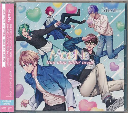 【未開封】B-PROJECT Non stop fallin' love! 初回生産限定盤 [MooNs]