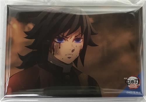 劇場版 鬼滅の刃 無限城編 第一章 猗窩座再来 冨岡義勇 全方位コレクション缶バッジ 冨岡義勇(顔から血/背景煙)