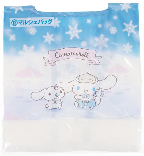 【未開封】サンリオ当りくじ シナモロール当りくじ 12 マルシェバッグ シナモロール&みるく