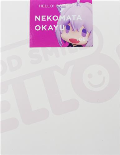 HELLO! GOOD SMILE ホロライブプロダクション 猫又おかゆ 【フィギュア】[グッドスマイルカンパニー]