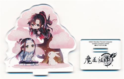 魔道祖師 完結編 ミニキャラアクリルスタンド 魏無羨&藍忘機 【ANIPLEX+ BD-BOX購入特典】