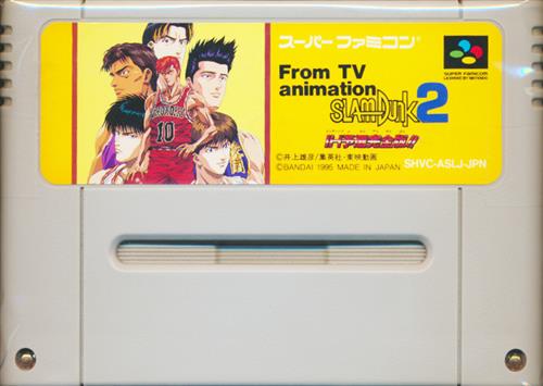 テレビアニメスラムダンク 2 (箱説なし) 【スーパーファミコン】