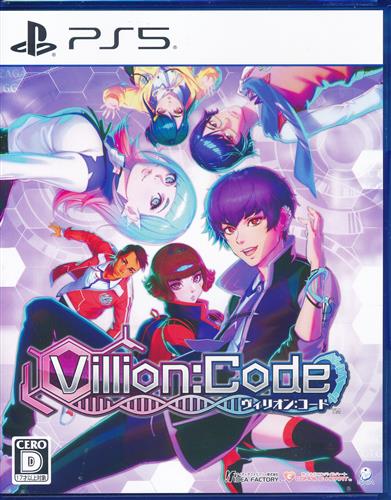 Villion:Code (通常版) (PS5版) 【PS5】