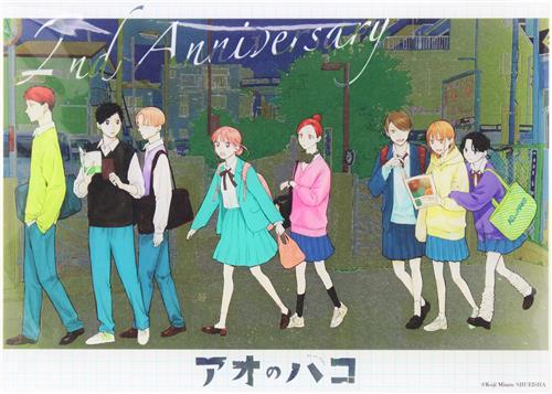 未開封】アオのハコ 箔入りアクリルアート -連載2周年突破記念Ver