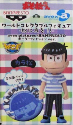 おそ松さん ワールドコレクタブルフィギュア -松に衣を!!- avex pictures×BANPRESTO ボーダー松Tシャツver. 松野カラ松