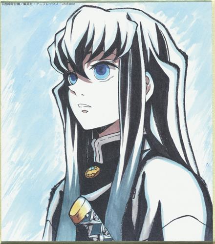 鬼滅の刃 作画スタッフ全集中複製ミニ色紙 【伍】 時透無一郎