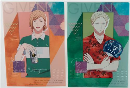 ギヴン A4クリアファルセット(2枚組) 中山春樹&梶秋彦(バケーションver.)