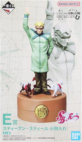 【未開封】一番くじ ジョジョの奇妙な冒険 STEEL BALL RUN E賞 スティーブン・スティール 小物入れ
