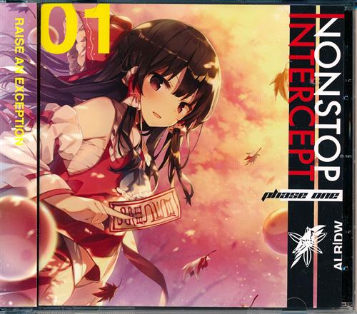 Alstroemeria Records×DiGiTAL WiNG NON-STOP INTERCEPT phase one 【東方Project】[katsu][Alstroemeria Records|DiGiTAL WiNG]