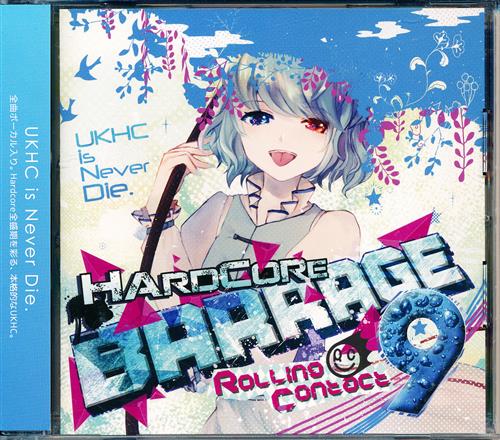 HARDCORE BARRAGE 9 【東方Project】[天音|神楽坂いろは][Rolling Contact]