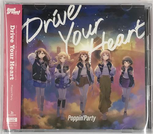BanG Dream! Drive Your Heart Blu-ray付生産限定盤 [Poppin'Party]
