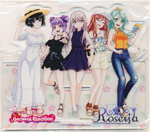 BanG Dream! ガールズバンドパーティ! 1st General Election アクリルスタンド Roselia