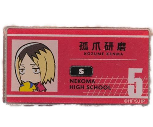 ハイキュー!! トレーディングアクリル名札クリップ 孤爪研磨