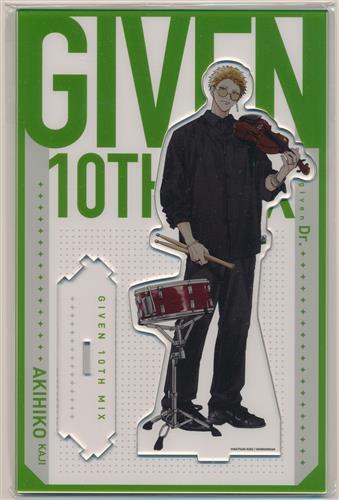 ギヴン展-given exhibition- ENCORE ギヴン 10th mix つながるBIGアクリルスタンド 梶秋彦
