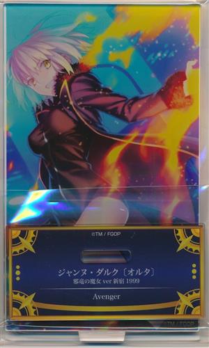 Fate/Grand Order Servant Art Chronicle -最終再臨展- 邪竜の魔女ver新宿1999 アクリルスタンド アヴェンジャー/ジャンヌ・ダルク[オルタ]