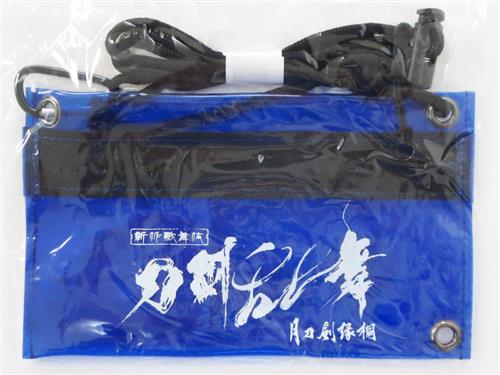 【未開封】新作歌舞伎 刀剣乱舞 月刀剣縁桐 ショルダーポーチ
