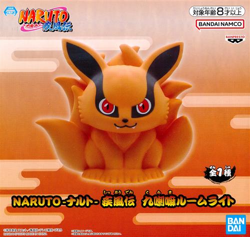 【未開封】NARUTO-ナルト- 疾風伝 九喇嘛ルームライト