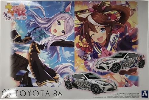 1/24 痛車 No.1 ウマ娘 プリティーダービー ZN6 TOYOTA86 '16(トヨタ) [アオシマ]