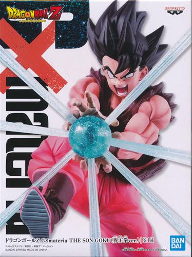 【未開封】ドラゴンボールZ G×materia THE SON GOKOU 孫悟空 界王拳Ver. 【GIFT SPIRITS×とるモ限定】