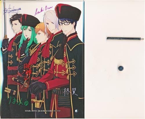 スタミュ AYANAGI 2nd Package Series アクリルアート 前・華桜会