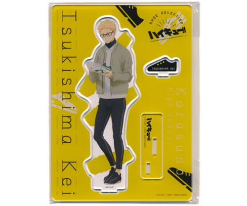 ハイキュー!! ShoesFit 全身アクリルスタンド 月島蛍