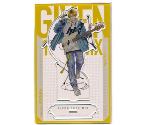 ギヴン展-given exhibition- ENCORE ギヴン 10th mix つながるBIGアクリルスタンド 鹿島柊