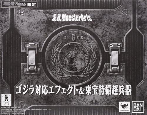 S.H.MonsterArts ゴジラ ゴジラ対応エフェクト&東宝特撮超兵器 【フィギュア】[バンダイ]