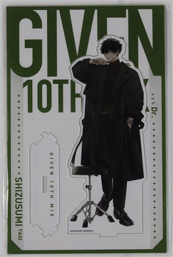 ギヴン展-given exhibition- ENCORE ギヴン 10th mix つながるBIGアクリルスタンド 八木玄純