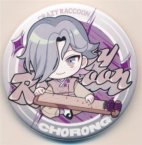 Crazy Raccoon SD BADGE 2 VOL4 (缶バッジ) CH0R0NG
