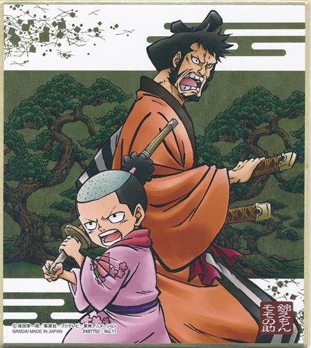 One Piece 色紙art ワノ国編 錦えもん 光月モモの助 グッズ その他 その他 アニメグッズ ゲーム 同人誌の中古販売 買取 らしんばんオンライン