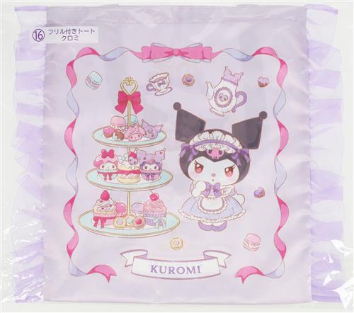 【未開封】サンリオ当たりくじ マイメロディ クロミ当りくじ 16 フリル付きトート クロミ