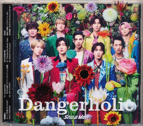 【未開封】Dangerholic DVD付初回盤 A [Snow Man]