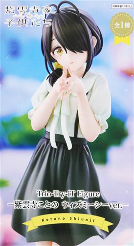 紫雲寺家の子供たち Trio-Try-iT Figure -紫雲寺ことの ウィズミーシーver.-＜売れています!＞