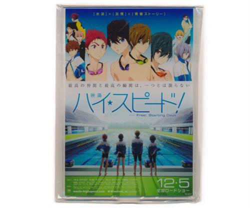 映画 ハイ☆スピード!-Free! Starting Days- Free! 10th Anniversary -Memories of Summer- ポスターアクリルコレクション 第4弾 劇場告知ポスター