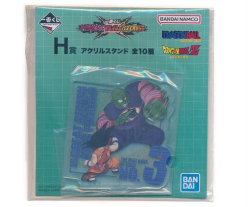 一番くじ ドラゴンボール VSオムニバスCROSS H賞 アクリルスタンド 孫悟空&ピッコロ(マジュニア) A