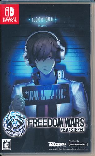 Freedom Wars Remastered (Nintendo Switch版)