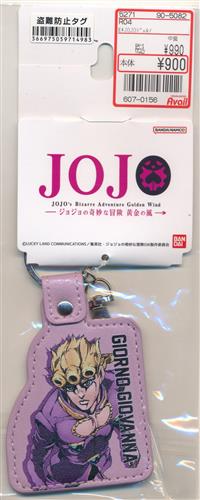 ジョジョの奇妙な冒険 黄金の風×Avail キーホルダー ジョルノ・ジョバァーナ