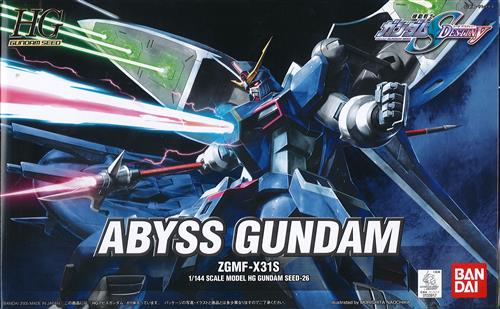 HG 機動戦士ガンダムSEED DESTINY アビスガンダム [バンダイ]