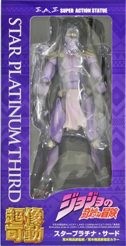 超像可動 ジョジョの奇妙な冒険 第3部 スターダストクルセイダース スタープラチナ・サード (再販) 【フィギュア】[メディコス・エンタテインメント]
