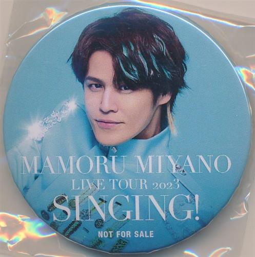 宮野真守 MAMORU MIYANO ARENA LIVE TOUR 2023 ～SINGING!～ ジャケ写缶バッジ 【Amazon.co.jp BD/DVD購入特典】