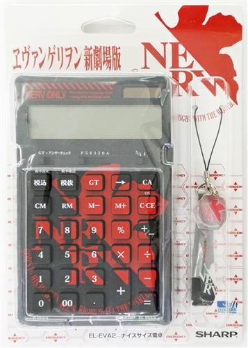 ヱヴァンゲリヲン新劇場版 ストラップ付き電卓 ネルフタイプ