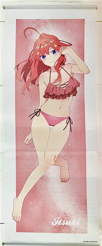 【限定品】 五等分の花嫁 中野五月 等身大タペストリー 水着 G.triGer 五等分の花嫁∽ 描き下ろしほぼ等身大タペストリー 水着 中野五月 ｺﾞﾄｳ