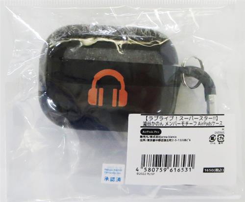 ラブライブ!スーパースター!! メンバーモチーフ AirPodsケース 澁谷かのん (AirPods Pro)