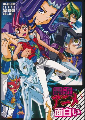 最近アニメが面白い 蔵出品 女性向同人 同人誌 特約 アニメグッズ ゲーム 同人誌の中古販売 買取 らしんばんオンライン