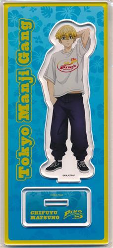 東京リベンジャーズ PIKO アクリルスタンド 松野千冬