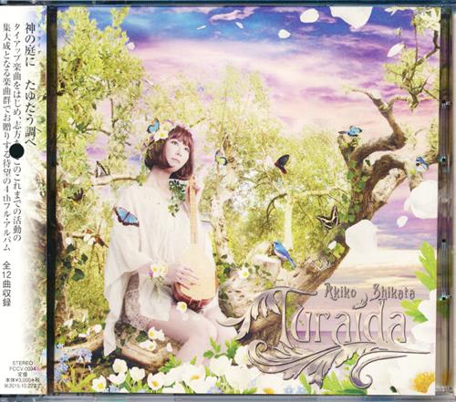 Turaida (通常盤) [志方あきこ]