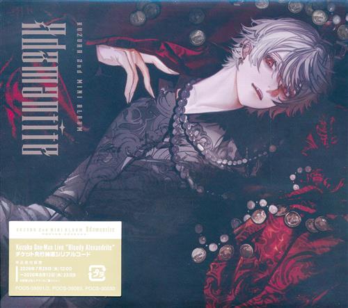 Adamantite 初回限定盤 A [葛葉]