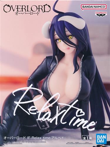 オーバーロード Relax time アルベド フィギュア 8体 胸元が大きくひらいたレザースーツ姿にドキドキ！『オーバー